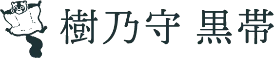 伐採と新構想が徳島県徳島市北前川町の暮らしや安全にどう関わるのか分かりやすく解説